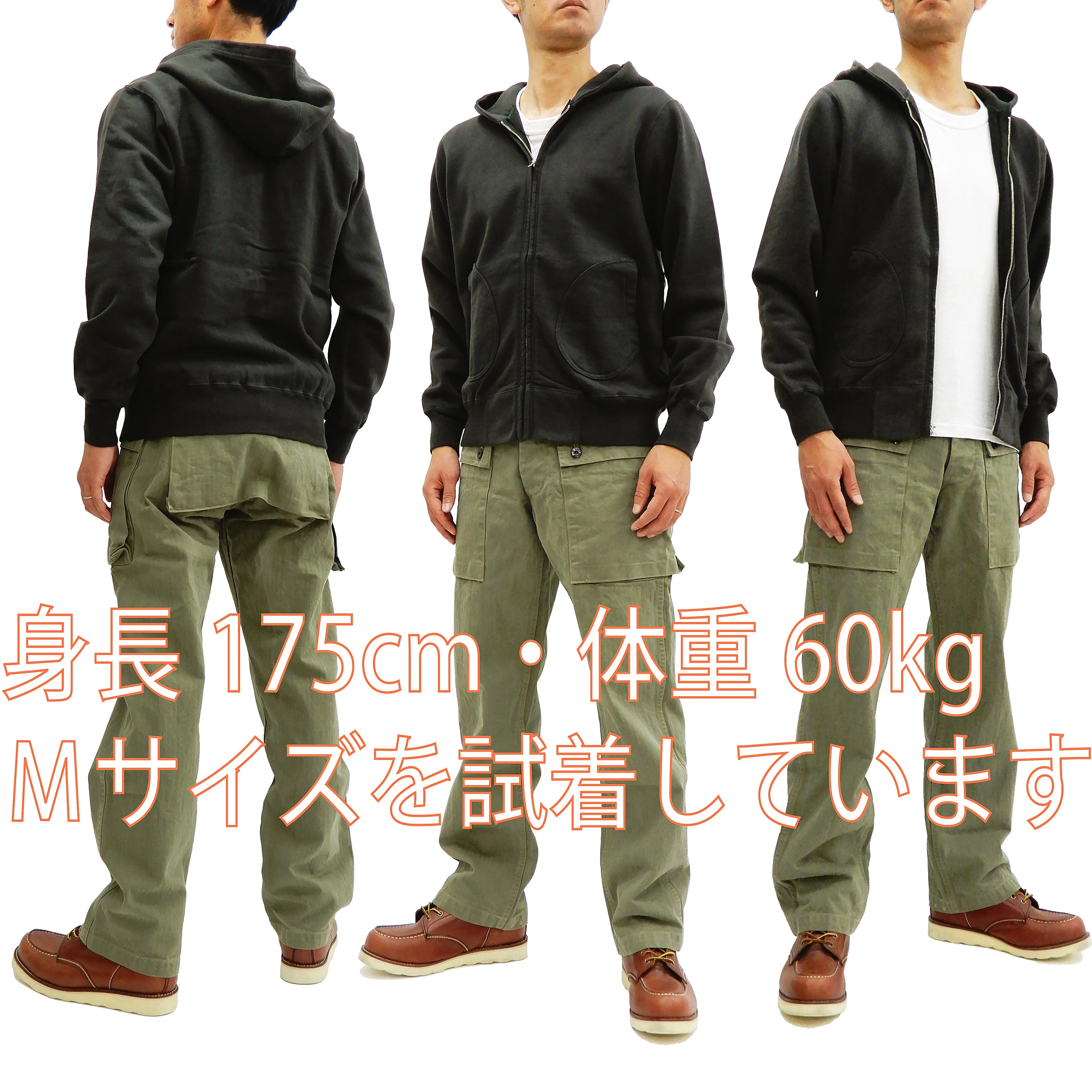 Buzz Rickson Hoodie Men's Plain Hoodie Zip Front Hooded Sweatshirt BR65623 Faded-Black